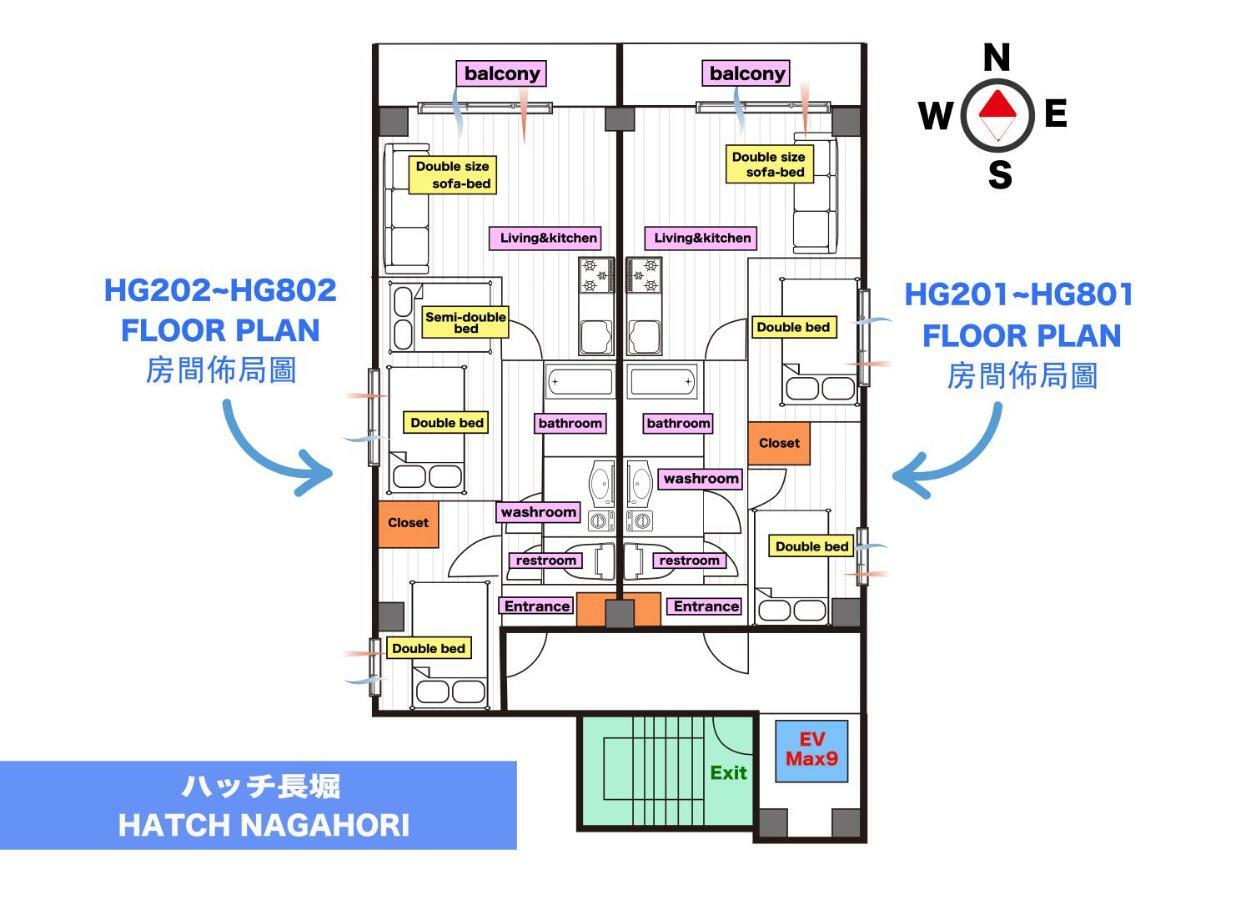 Hatch Nagahori 302 Ōsaka Extérieur photo